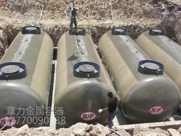 地埋油罐
