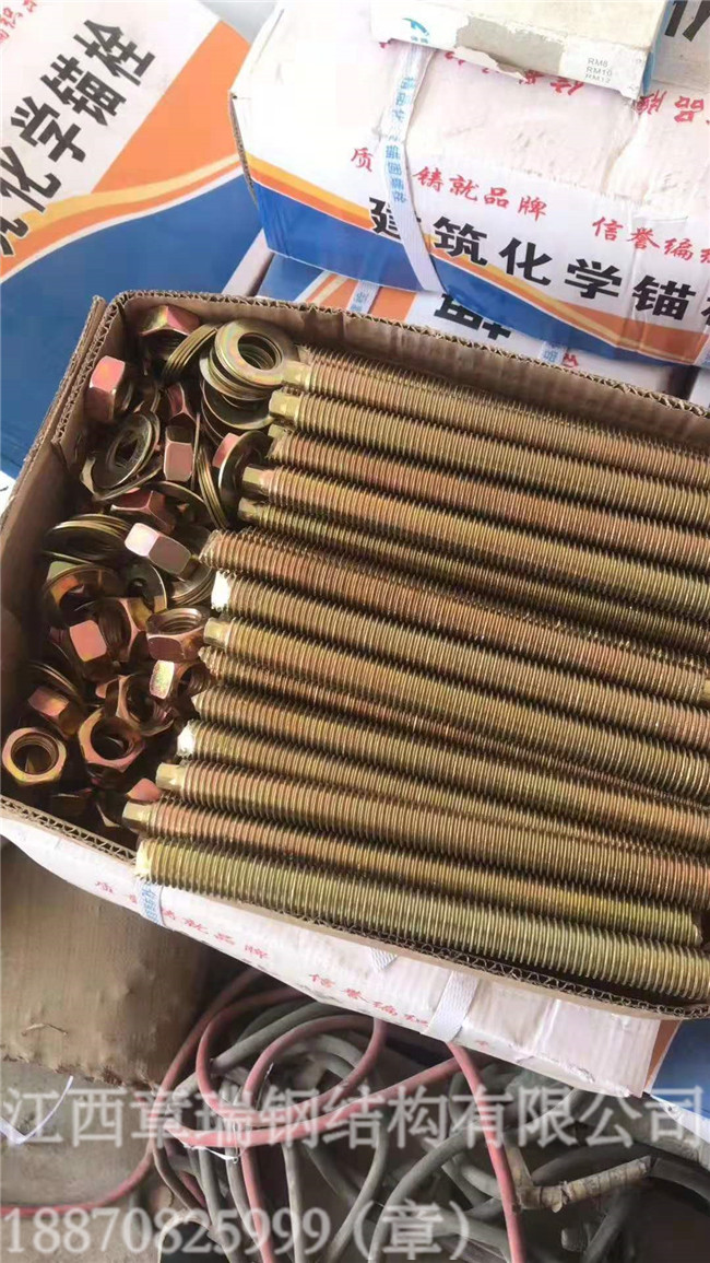 钢结构配件